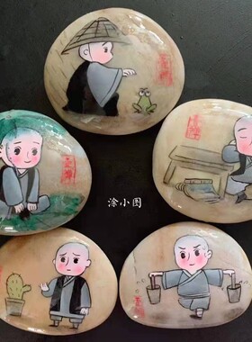 海石素石5斤包邮大小随机10CM以下