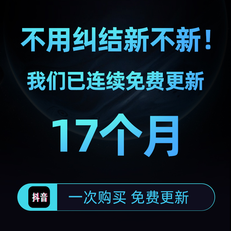 抖音运营教程7天快速起号课程新手实操短视频自媒带货直播 0基础 - 图2