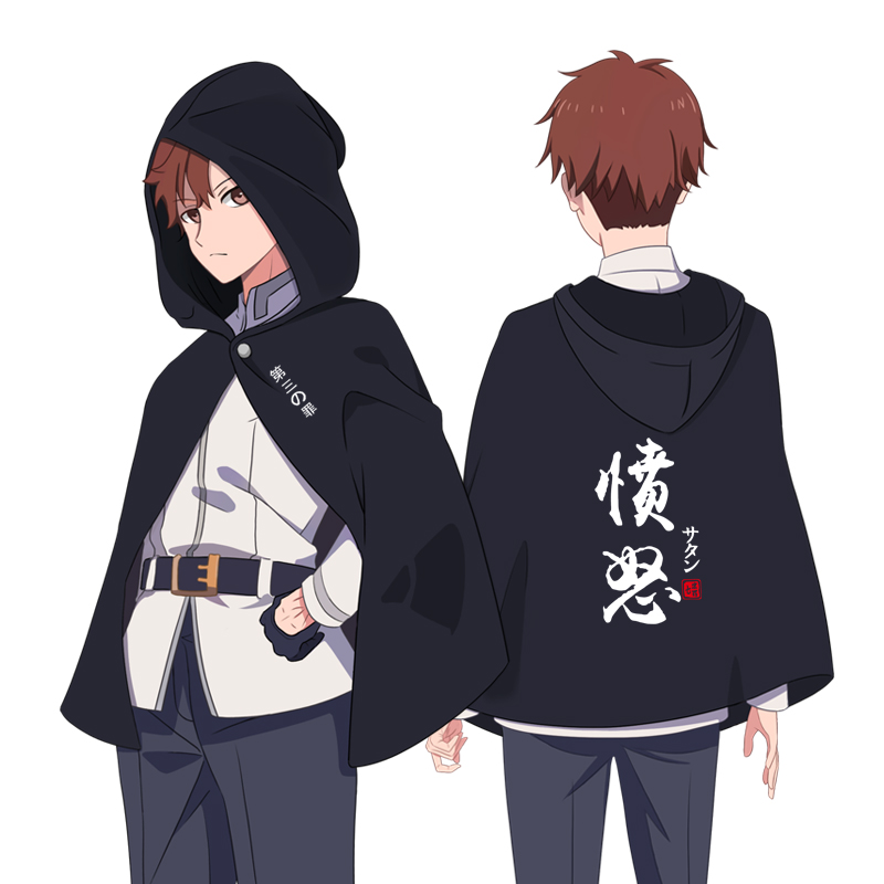 七大罪动漫披风二次元斗篷披肩周边懒惰傲慢学