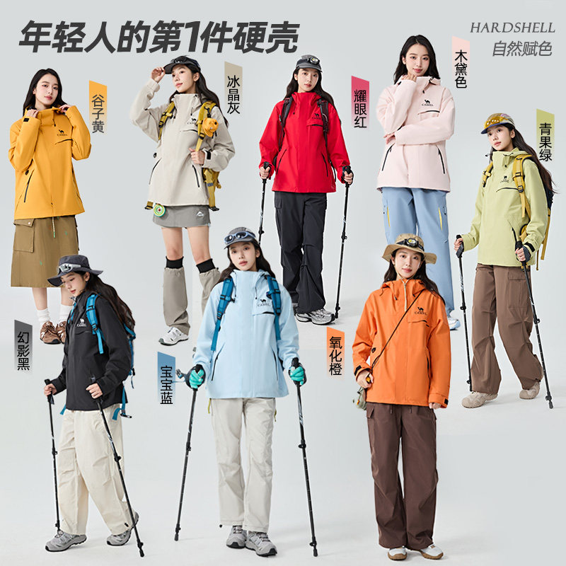 【追风者】骆驼三合一抓绒内胆户外冲锋衣防风防水外套三防登山服