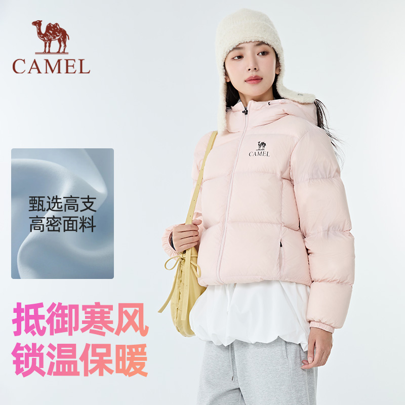 【黑钻pro拒水绒|银离子升温】骆驼户外羽绒服防风保暖情侣面包服