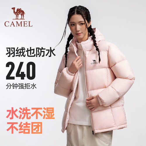 【小红书同款】Camel骆驼男女同款鸭绒短款冬新款连帽保暖羽绒服 - 图0