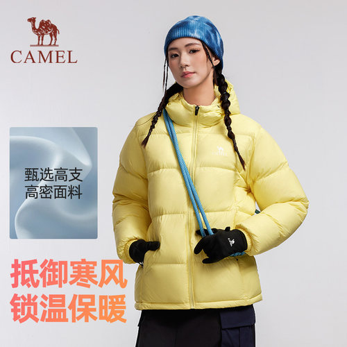 【小红书同款】Camel骆驼男女同款鸭绒短款冬新款连帽保暖羽绒服 - 图1