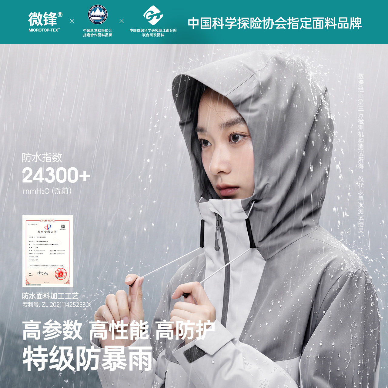 图 2