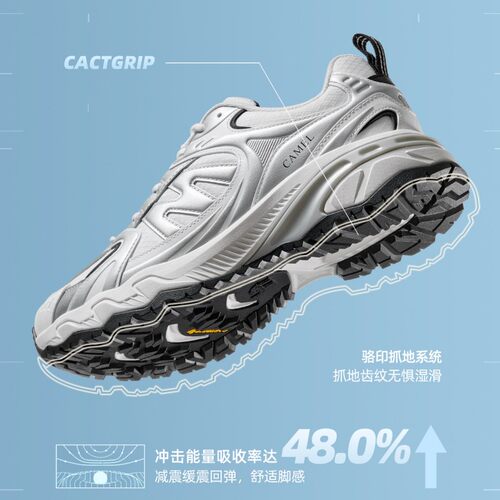 迪丽热巴同款骆驼盘龙2.0登山鞋女户外防泼水防滑徒步鞋爬山鞋男 - 图2