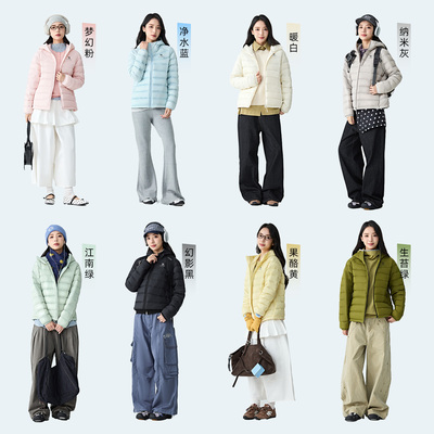 【骆驼轻羽】骆驼轻薄羽绒服秋冬新款时尚百搭外套流光风男女7007