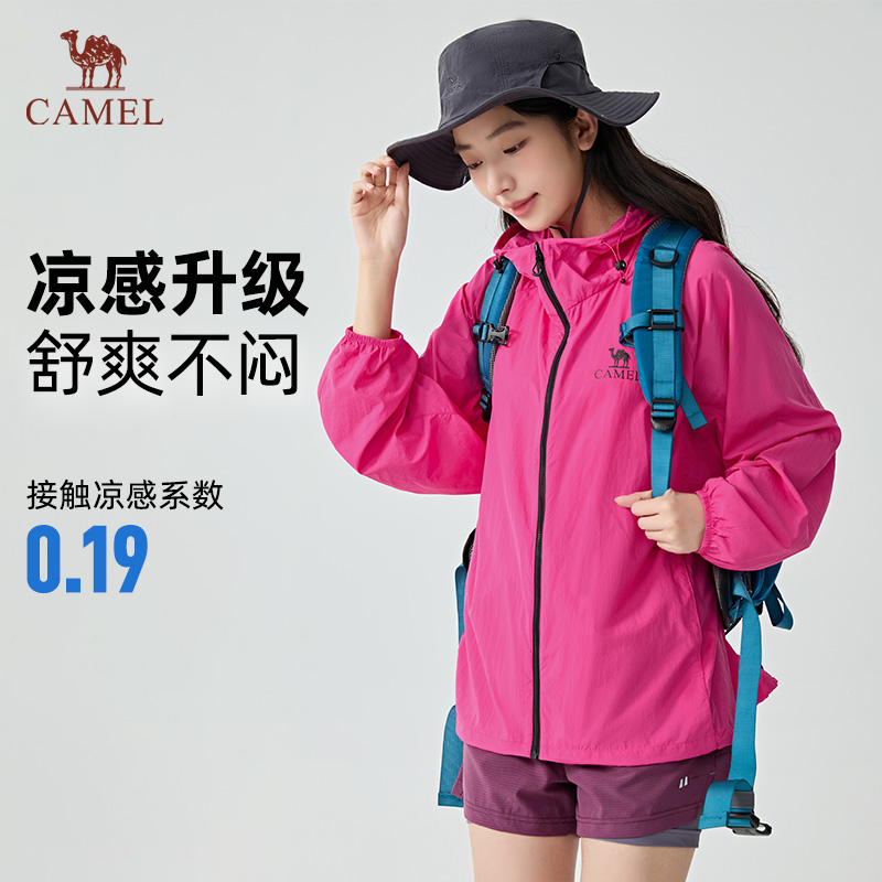 C+Camelշɹ25UPF400+Ů⴩зɹ169Ԫȯ