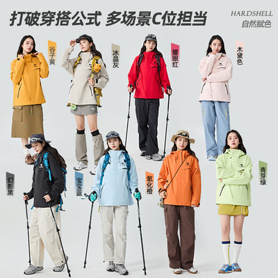 【追风者】Camel骆驼单层冲锋衣