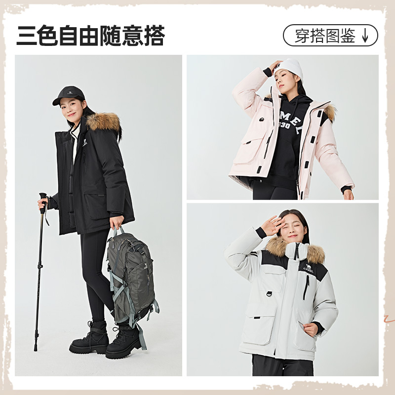 【极寒617】骆驼羽绒服女小个子新款冬季工装派克服貉子毛男外套