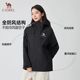 Camel wind chaser three-defense windbreaker with inner cable