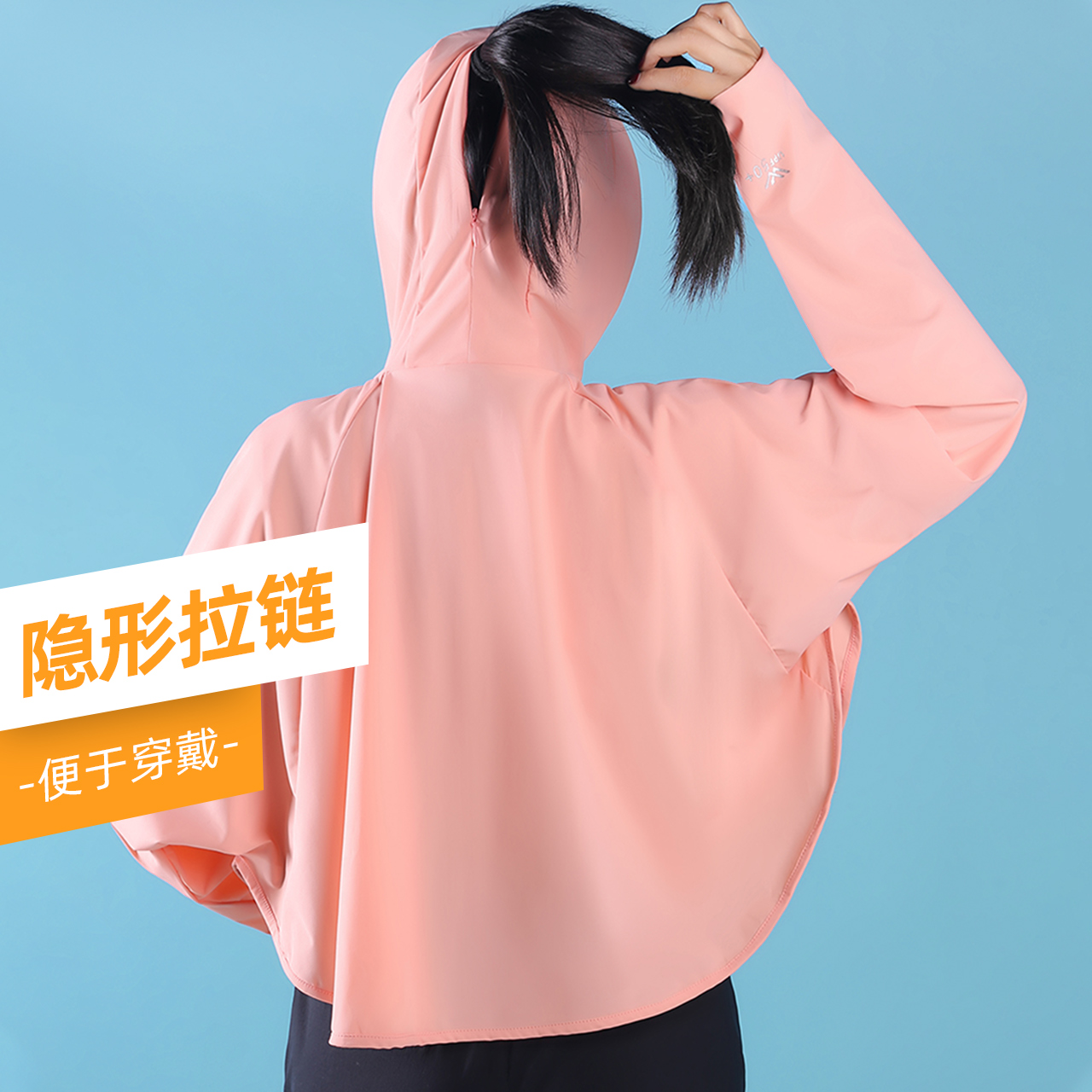 Camel骆驼户外休闲皮肤衣女春夏新款防晒衣透气连帽时尚遮阳上衣