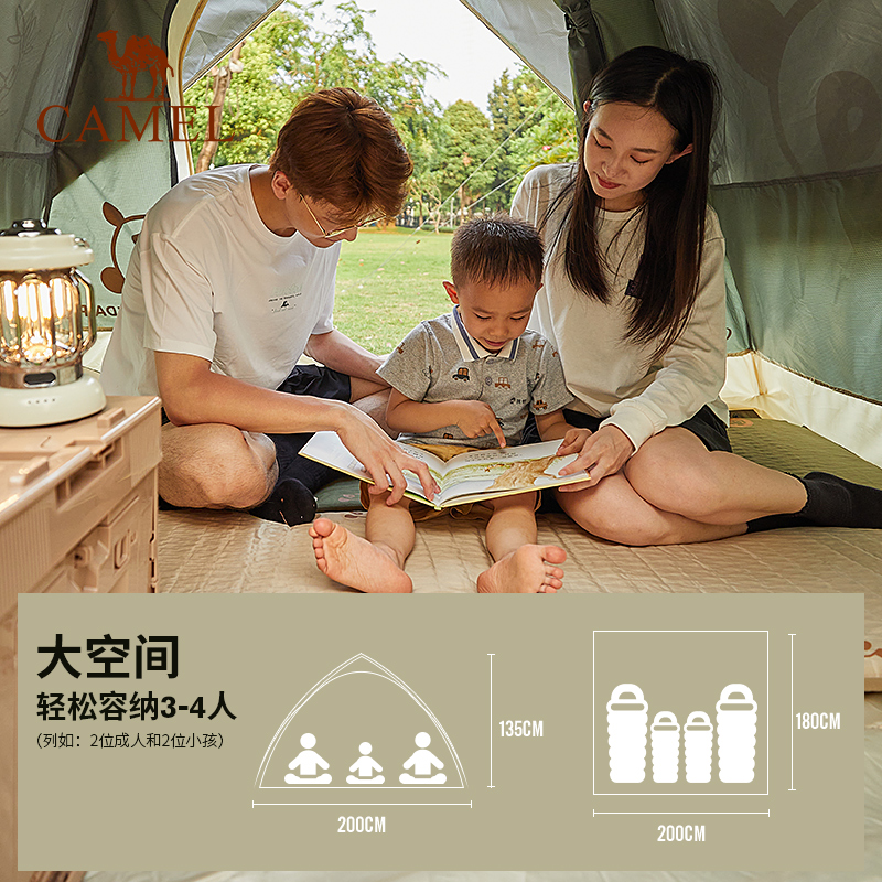 【非卖品】帐篷户外自动便携式折叠露营野营专业防雨加厚全套装备