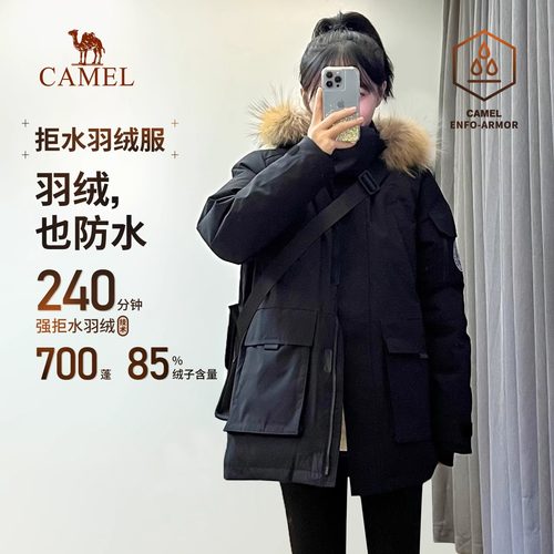 骆驼拒水工装羽绒服035冬季鸭绒羽绒中长款派克服貉子毛领男女 - 图0