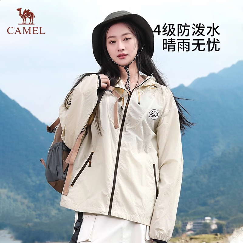 Camel骆驼山妞凉感防晒衣春夏新款户外男女冰丝外套防晒服皮肤衣-图2