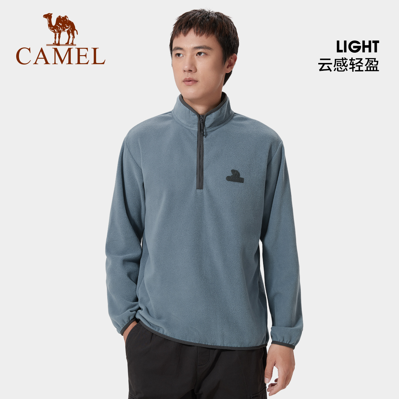 Camel骆驼户外抓绒衣男卫衣春秋保暖摇粒绒上衣外套冲锋衣内胆
