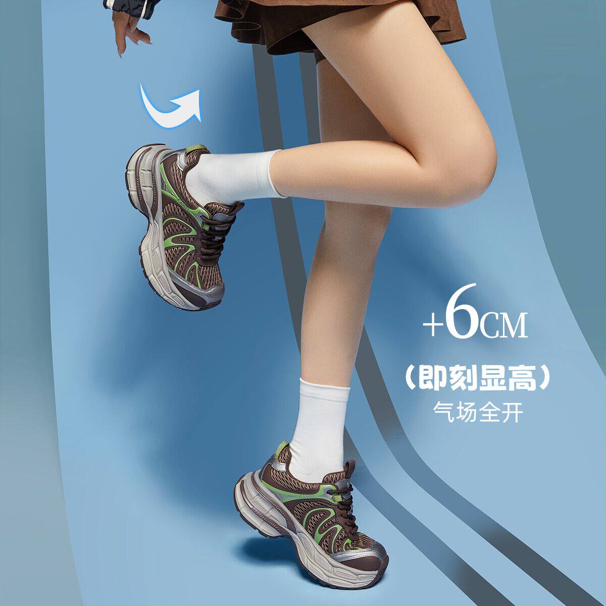 [迪丽热巴同款]骆驼银月2代老爹鞋女2025新款银色厚底增高运动鞋