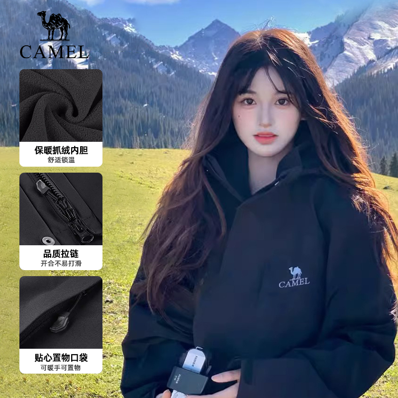 Camel骆驼冲锋衣三合一可拆卸外套男女防风防水两件套户外服装