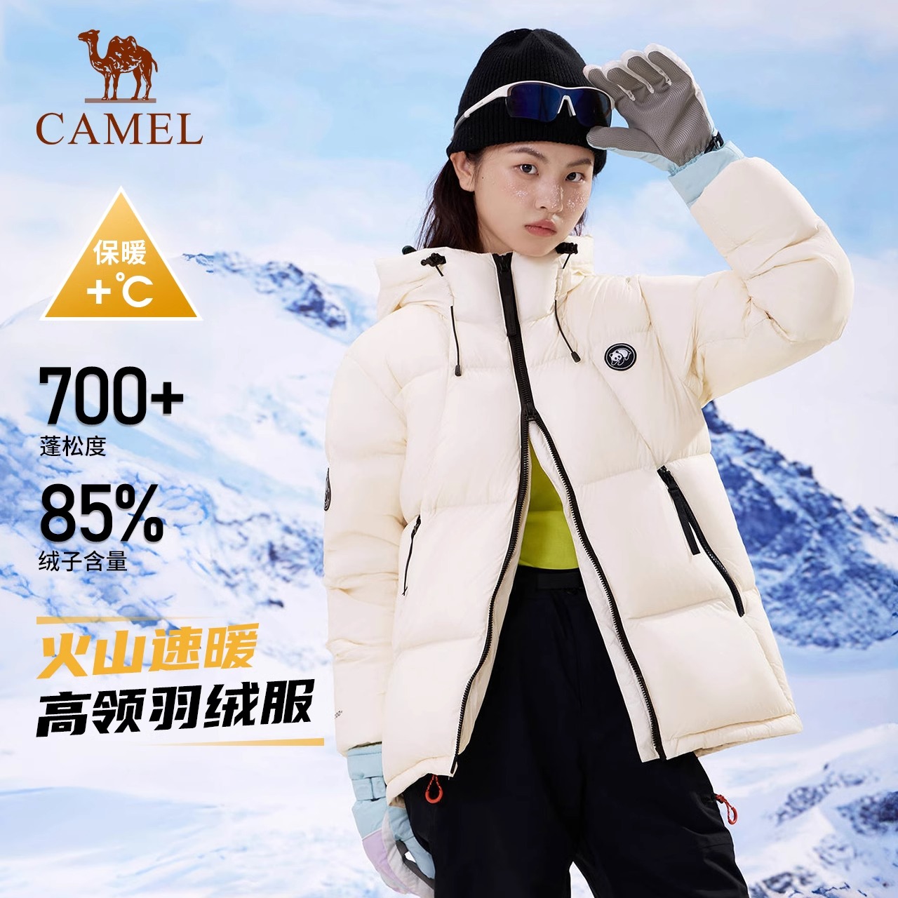 【暖噗噗】Camel骆驼熊猫户外羽绒服冬季新款男女高蓬防风外套
