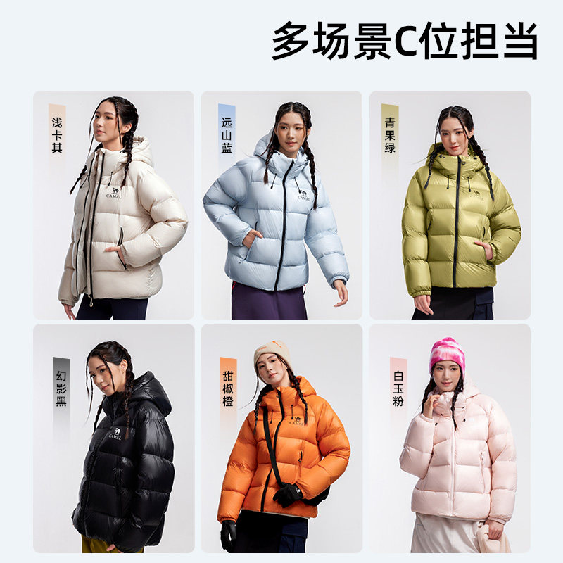 【黑钻5PRO】骆驼户外男女防风蓄热保暖抗静电拒水绒面包羽绒服