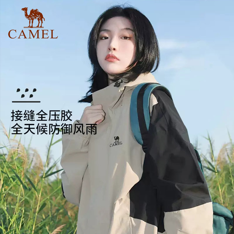 Camel骆驼熊猫系列三防冲锋衣男女单层硬壳春秋外套防水登山服 - 图1