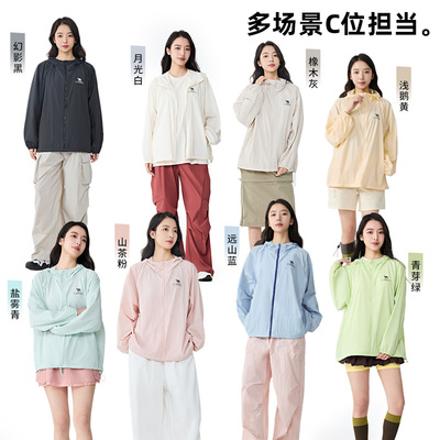 Camel骆驼防晒衣春夏男女同款