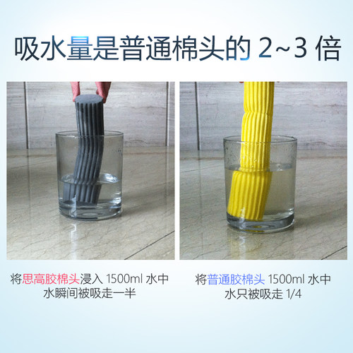 正品3M思高胶棉拖把头 W3 W4替换装 蝶形对折拖把头 胶棉头替换头 - 图0