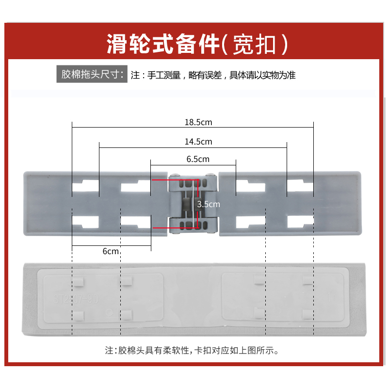 美丽雅胶棉拖把头海绵头配件对折挤水胶棉拖把头 替换头ST2507-9D - 图0