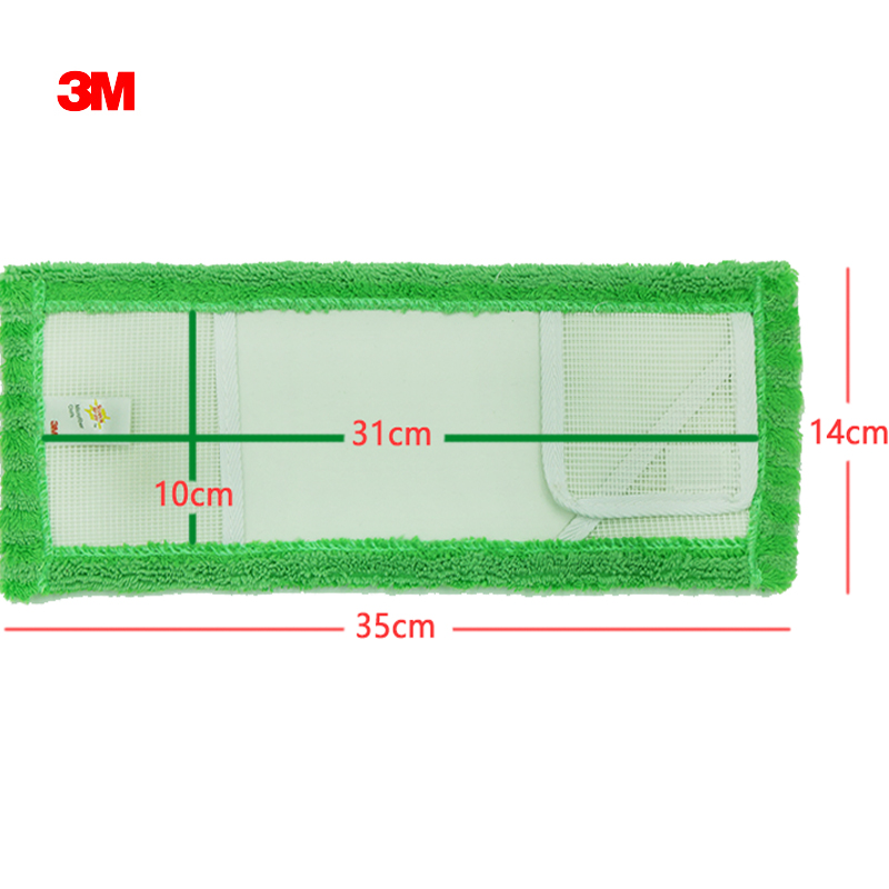 正品3M思高灵巧X2洁地擦平板拖把替换装拖把头拖布替换布拖把配布