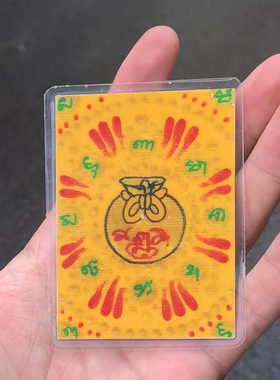昭坤天钱袋福片彩绘金属卡片