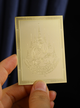 新款泰国特色精美卡牌 九尾狐心jing 金属材质 手机装饰吉祥物品