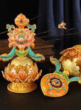 藏式八吉祥合金摆件彩绘八宝吉祥莲花底整套民族风桌面供奉摆件