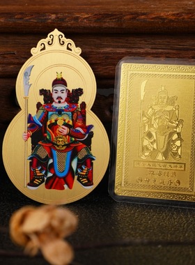 2026年生肖马 文哲大将军多款式 太sui葫芦 太sui卡 吉祥平安随身