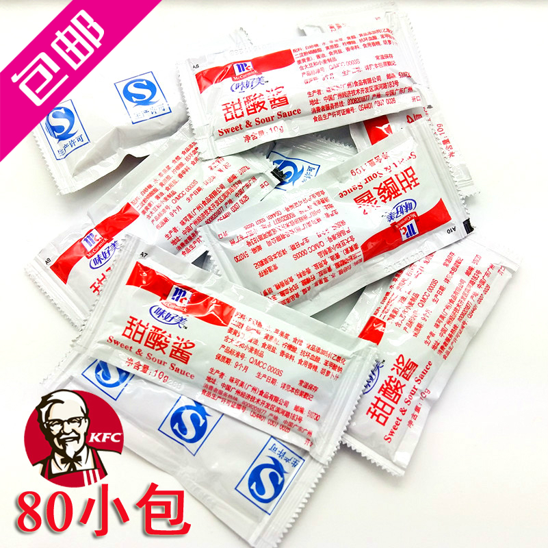 正品味好美甜酸酱10g80小包汉堡炸鸡上校鸡块用蘸酱调味酱包邮-图0