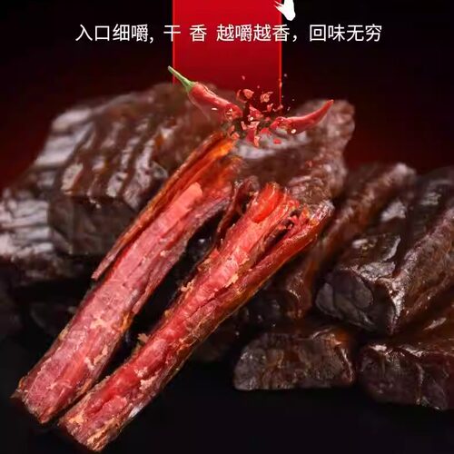 新疆特产塔城姑娘追手撕风干牛肉干1千克原味儿童零食独立包装 - 图0