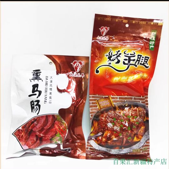 Овечья марка Дамоту Тяньшаньская оленина, говядина с волчьей ягодой Синьцзян