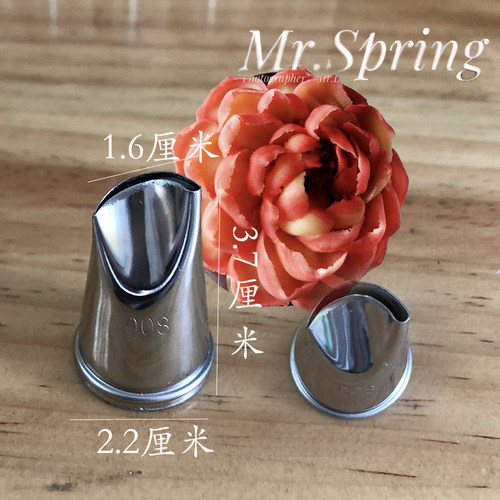 冰城手工制做订制版编号001－011豆沙花用加弯加薄玫瑰牡丹裱花嘴 - 图2