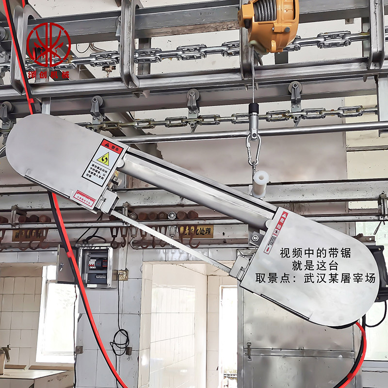 屠宰场机械设备牛绵山羊带式劈半据开边二分体锯生猪劈半机开边机,淘宝优惠券,粉丝福利购,淘宝优惠卷