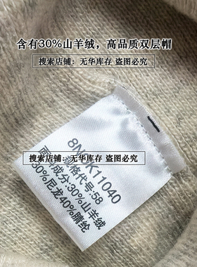 出俄订单大版30%山羊绒堆堆帽子