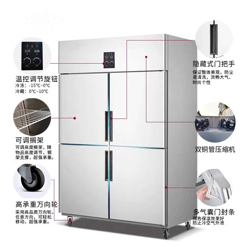 品铜管明管四开门冰柜大容量冷藏冷冻双温保鲜柜厨房不锈钢-图1