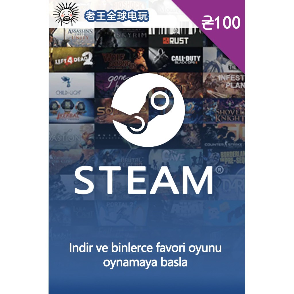 自动秒发 Steam乌克兰区充值卡钱包充值码 格里夫纳 UAH乌区余额 - 图0