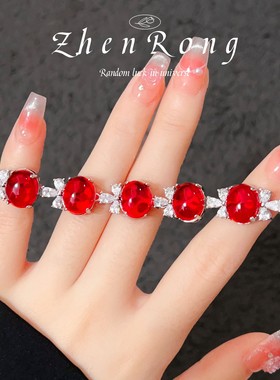 复古彩宝项链戒指套装女高级感气质套链镶钻鸽血红宝石耳钉手链