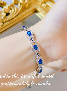 新款都灵之眼仿天然坦桑石手链 网红同款重工皇家蓝宝石彩宝手链