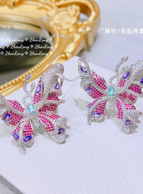 高档奢华重工梦幻胸针两戴项链 精致灵动幻境薰衣草紫色蝴蝶戒指