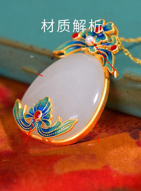 仿白玉古法金鎏金项链