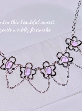 甜酷风熔岩金属花朵紫钻项链轻奢少女锁骨链仿真紫色玉髓合成玉石