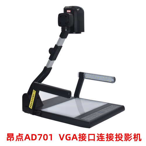 汉邦MT8500MT8300实物展台实物投影仪昂点多媒体高清教学视频展台 - 图1