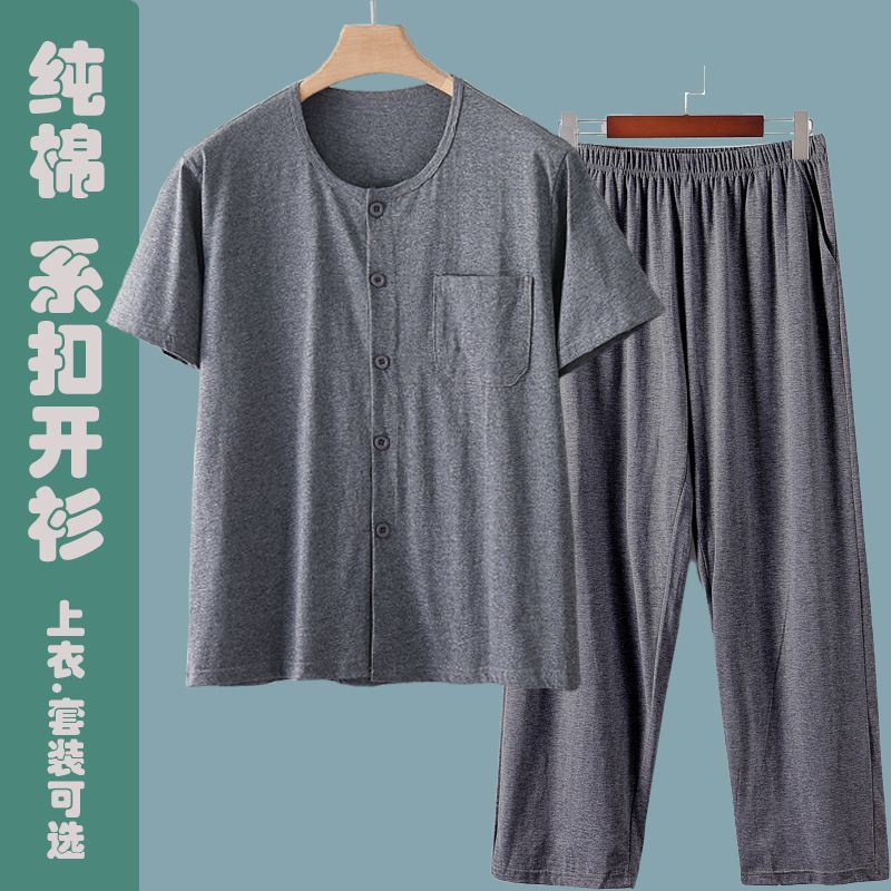 男士纯棉短袖睡衣睡裤套装老人宽松大码半袖爸爸系扣老头汗衫夏季 - 图2