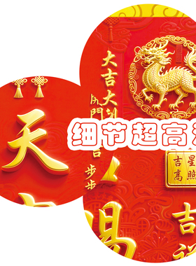 2026麒麟款天官赐福客厅挂画紫气东来八方来财招财进宝挂轴装饰画