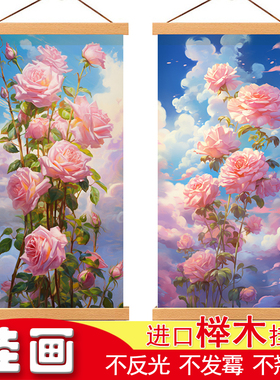 新款唯美花海浪漫粉红色玫瑰花挂画客厅书房玄关装饰画布艺挂轴画