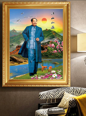 毛主席画像带框客厅挂画